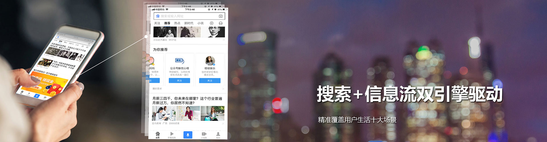 洛阳百度竞价排名