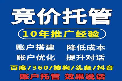 百度信息流推广在移动端的应用及效果