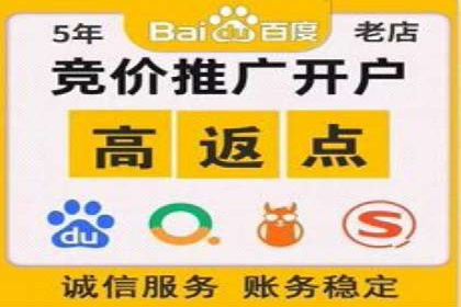 百度推广代理如何实现品牌快速曝光